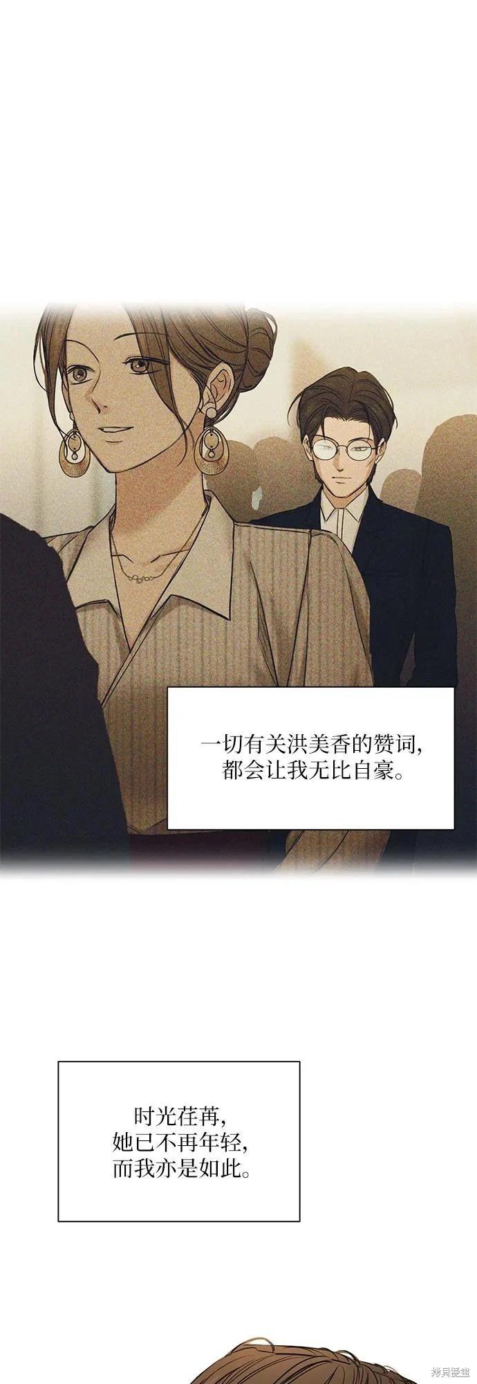 第61话57