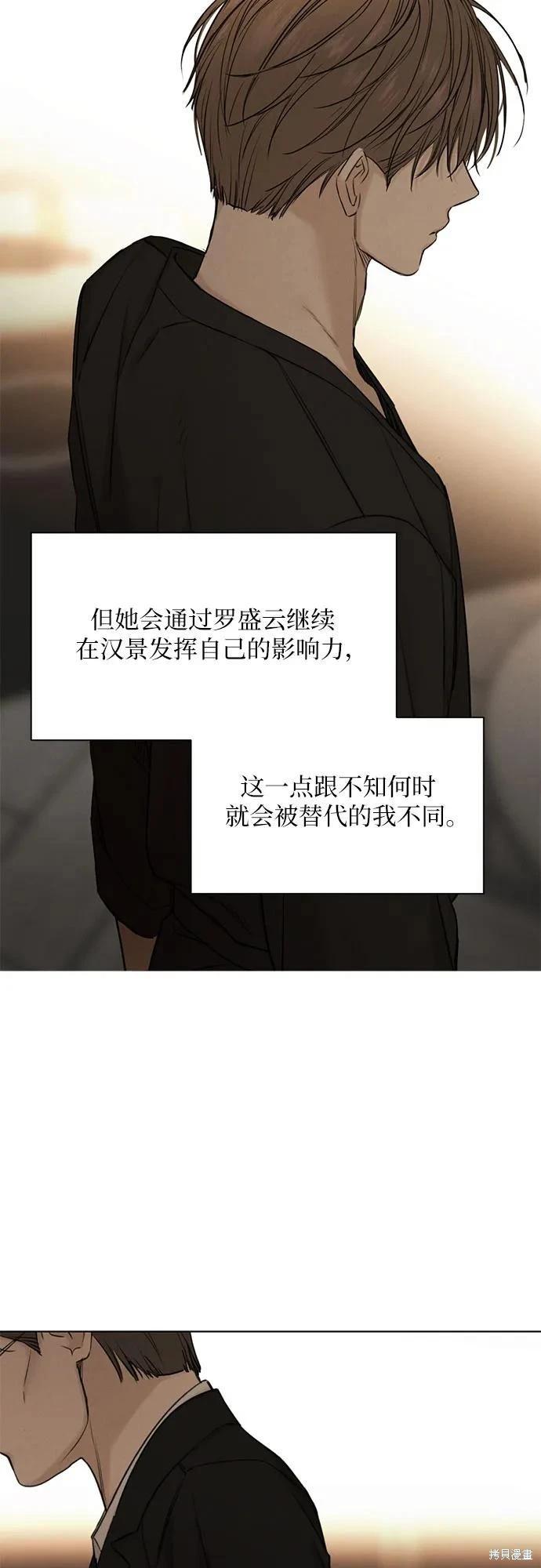第61话58