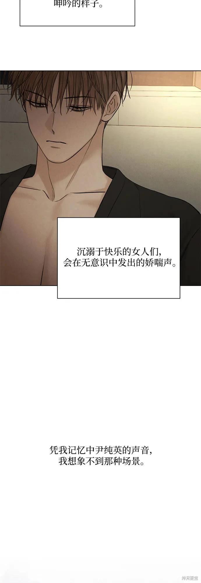 第61话6