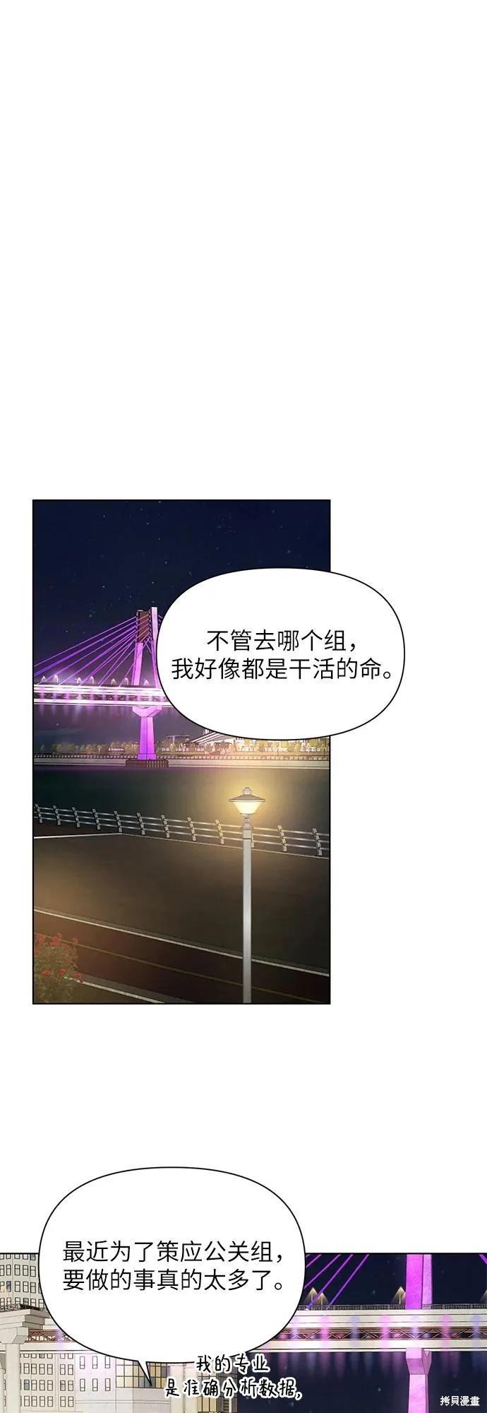 第61话60