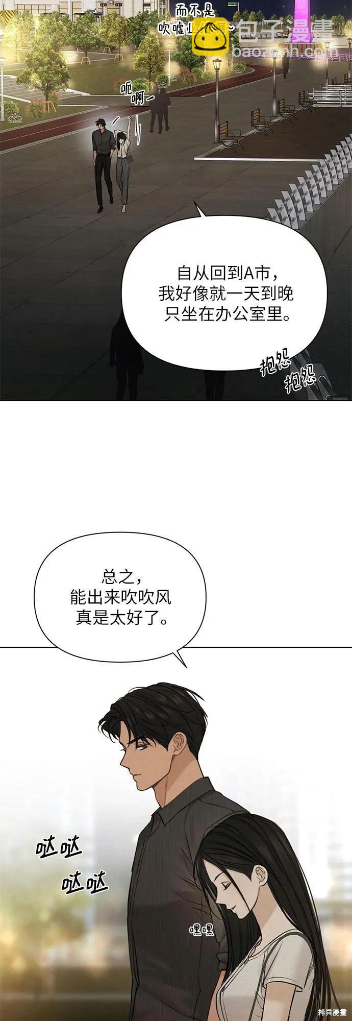 第61话61