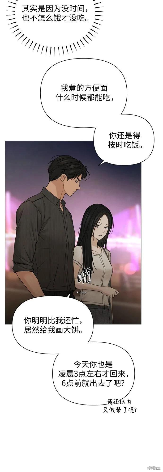 第61话64