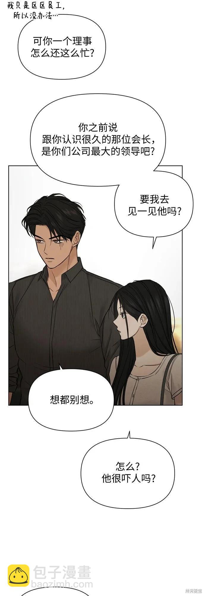 第61话65