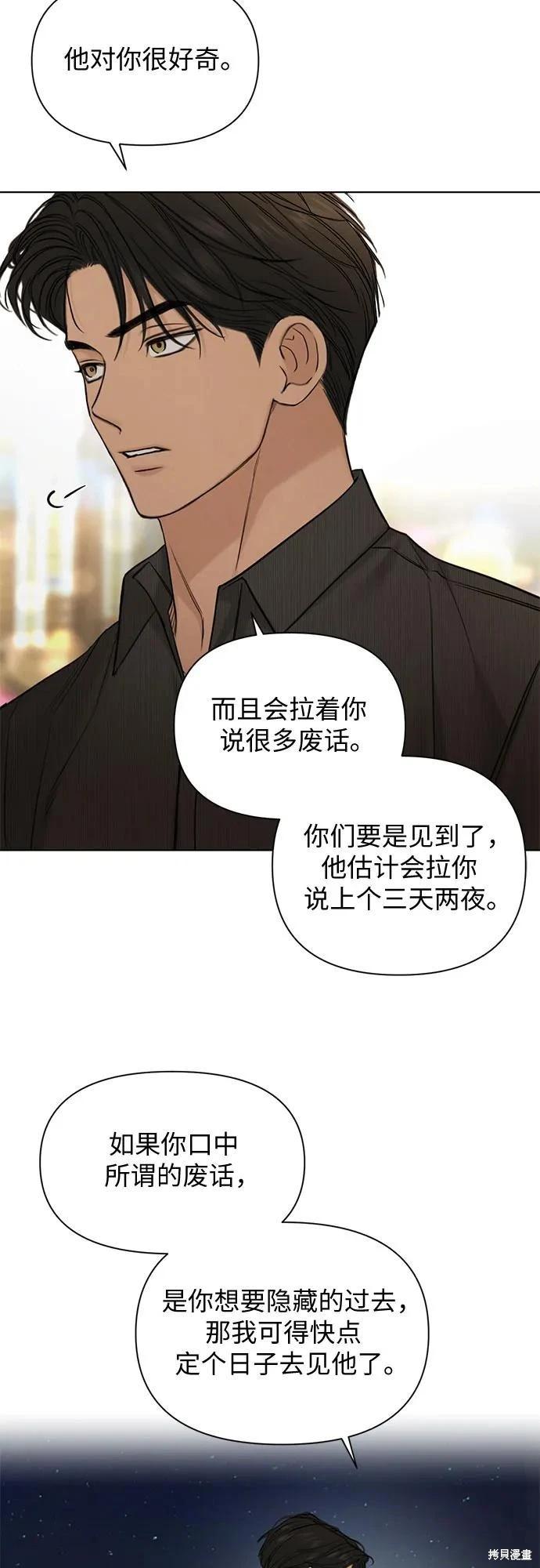 第61话66
