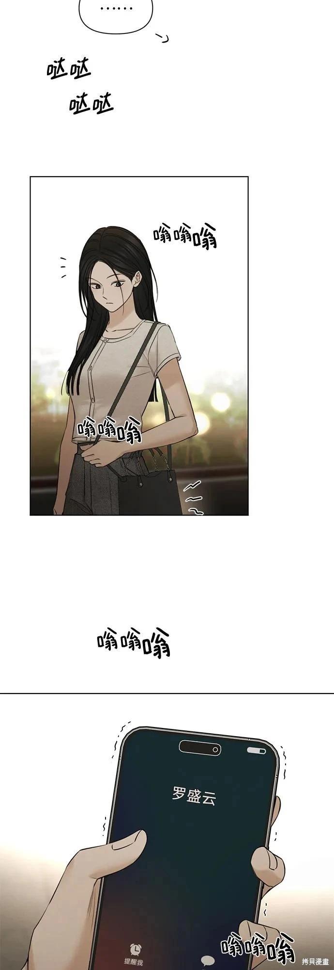 第61话68