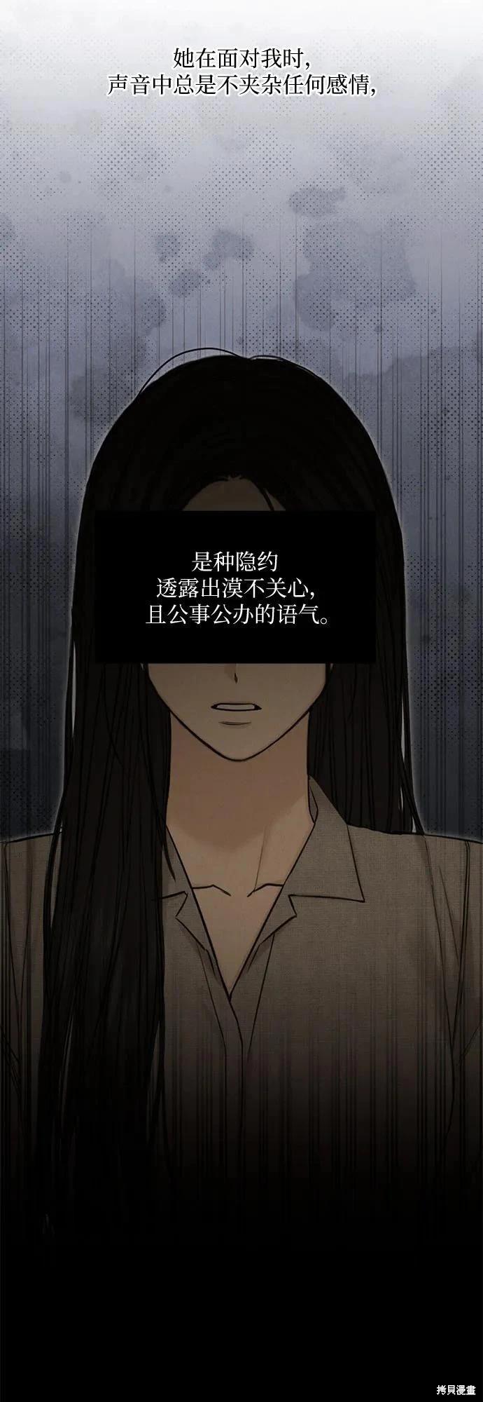 第61话7