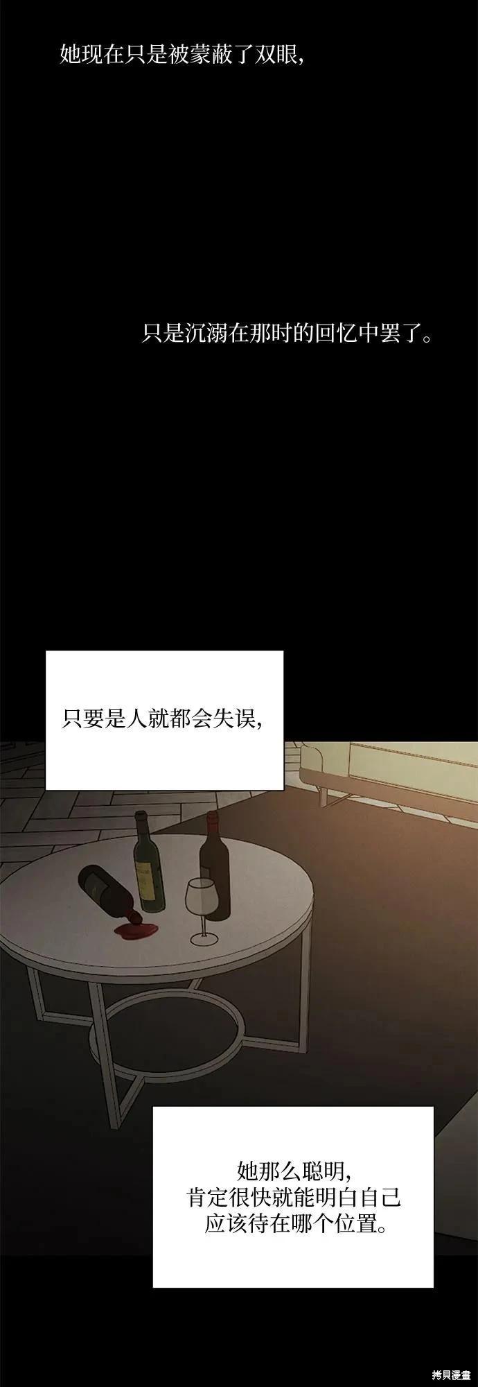 第61话8