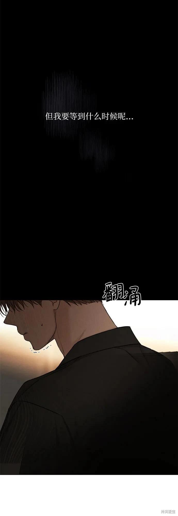 第61话9