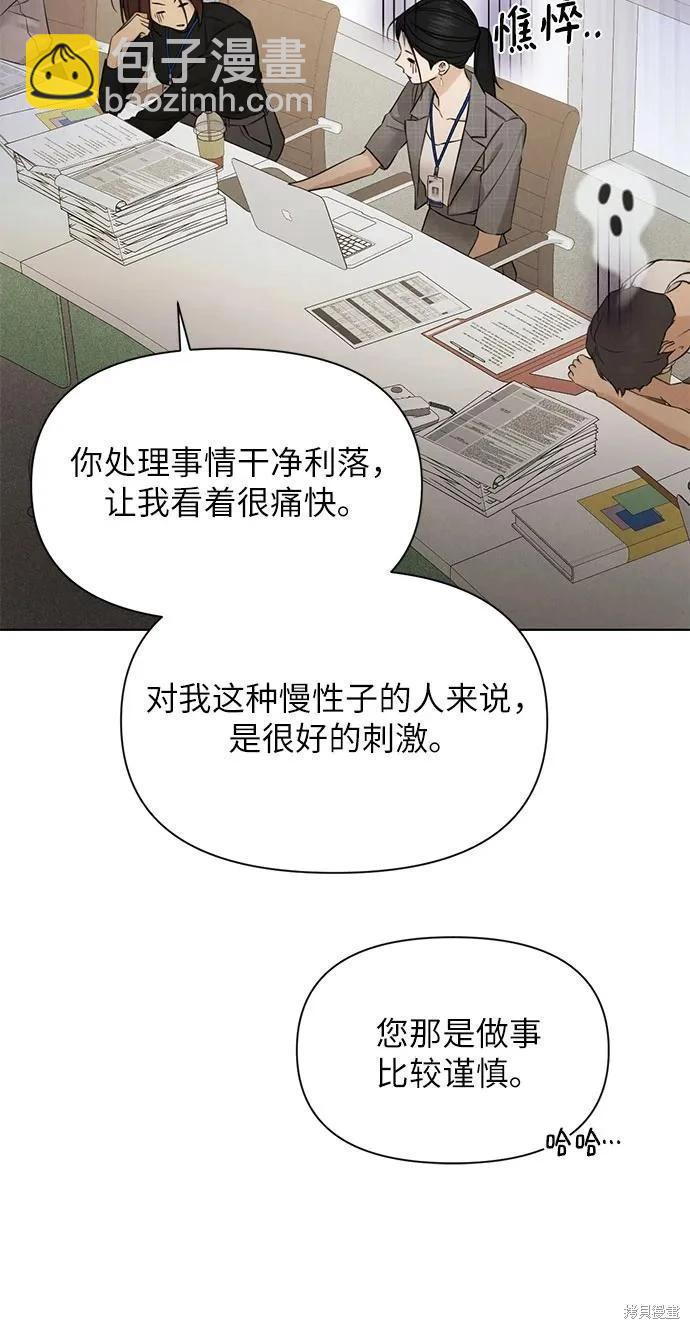 第63话28
