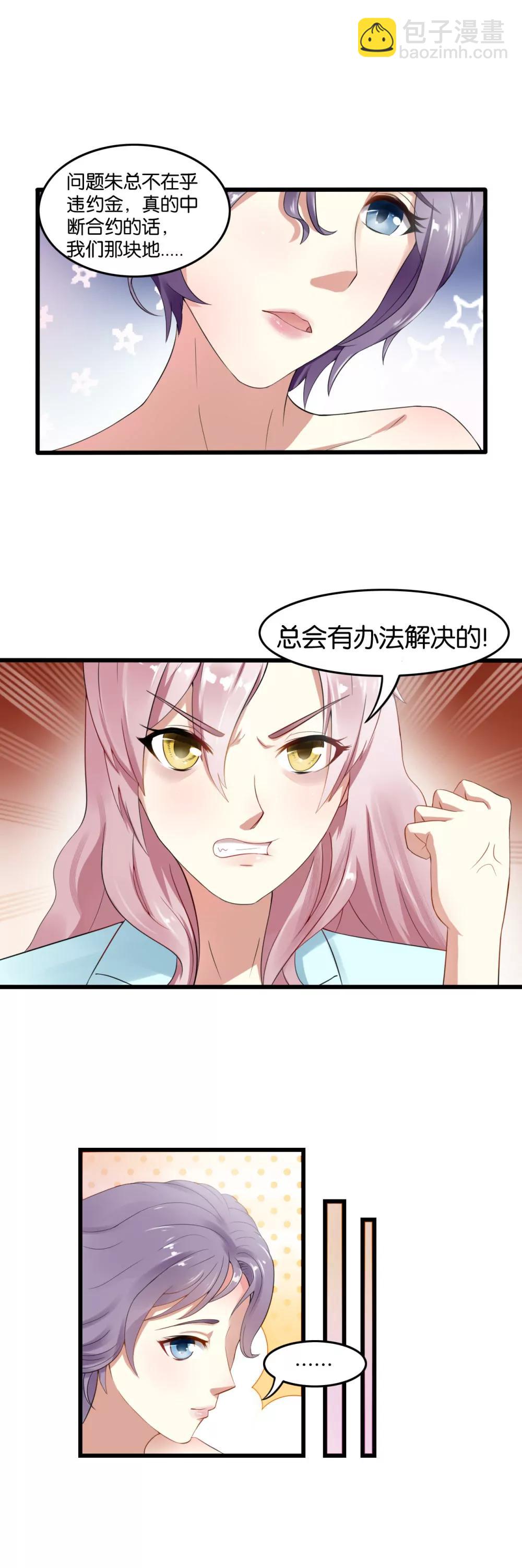 第18话1