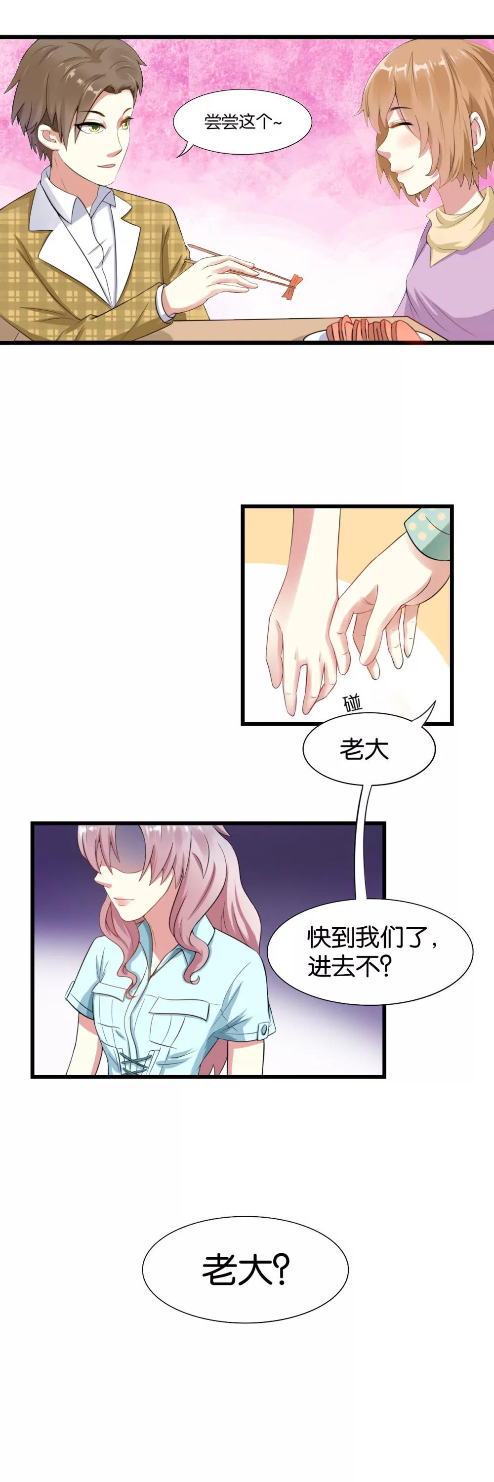 第18话15