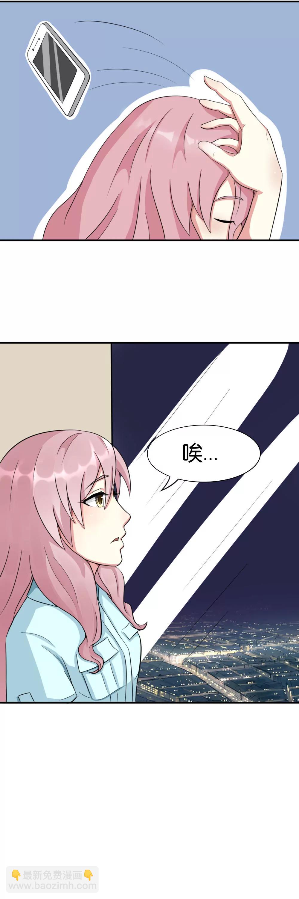 第19话18