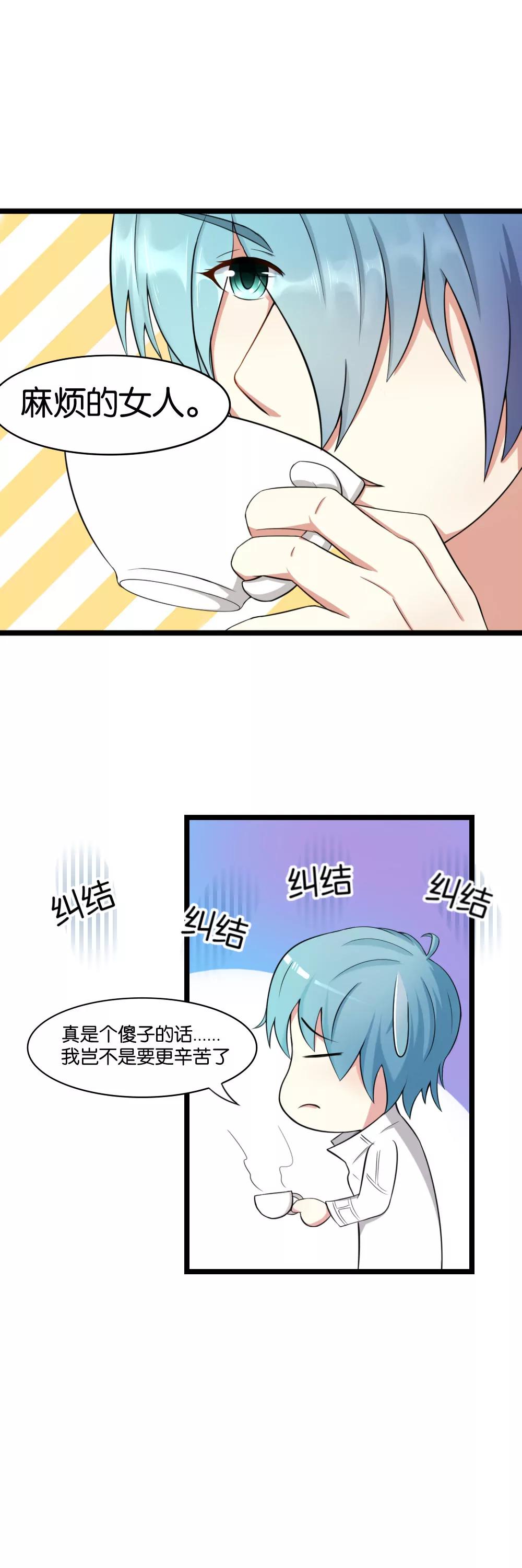 第19话23