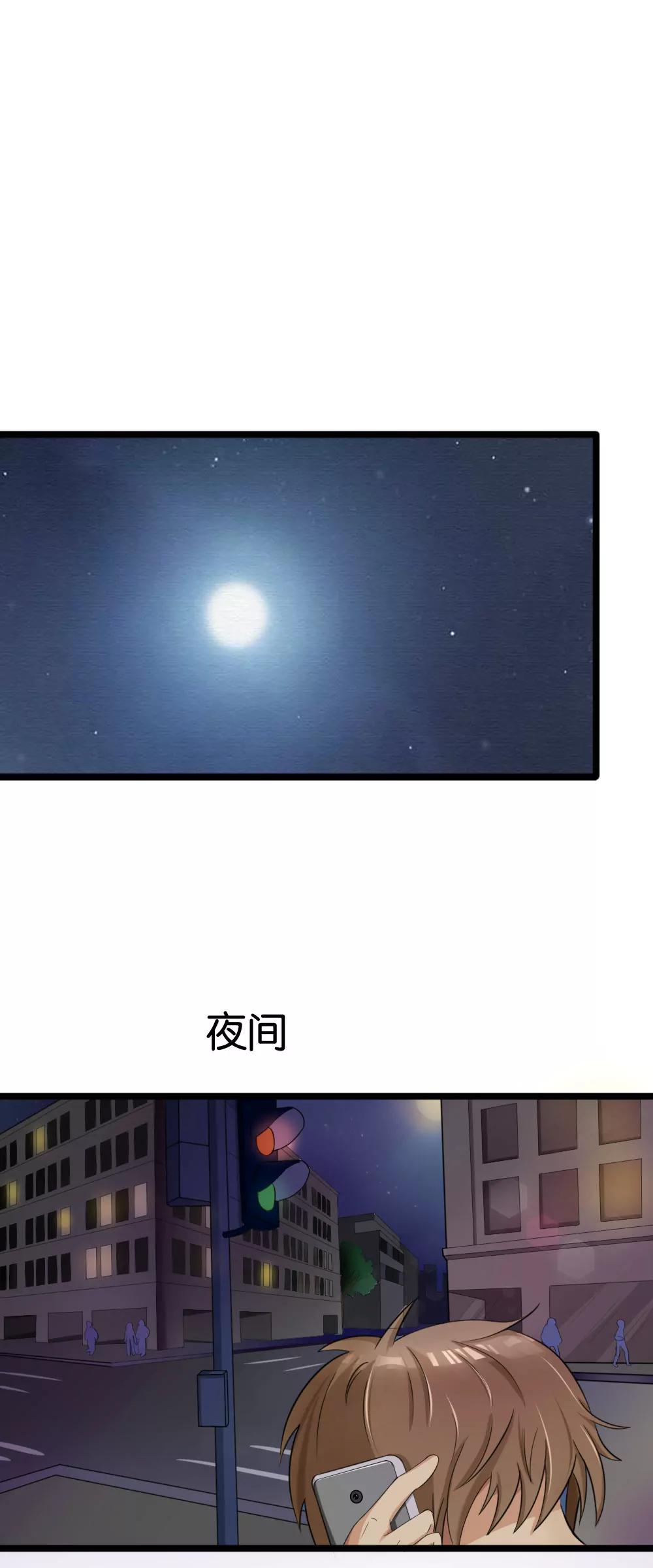 第19话24