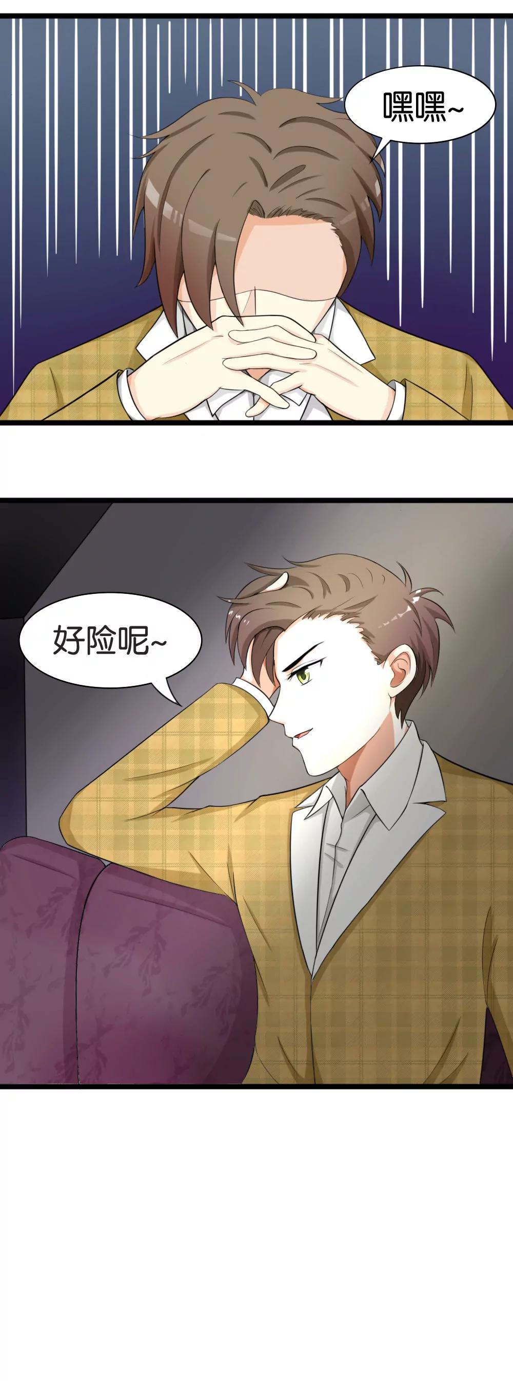 第19话28