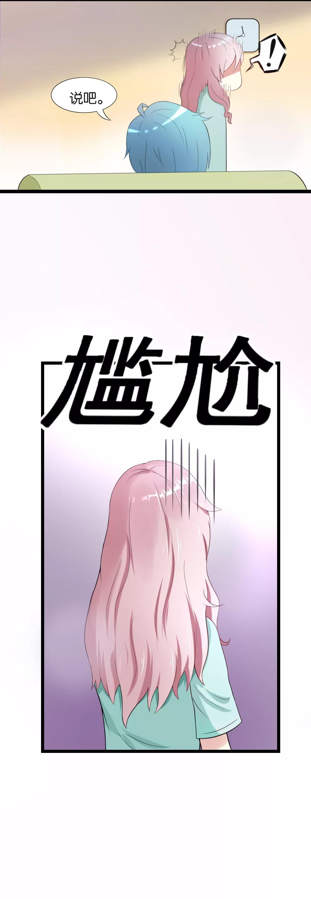 第19话4