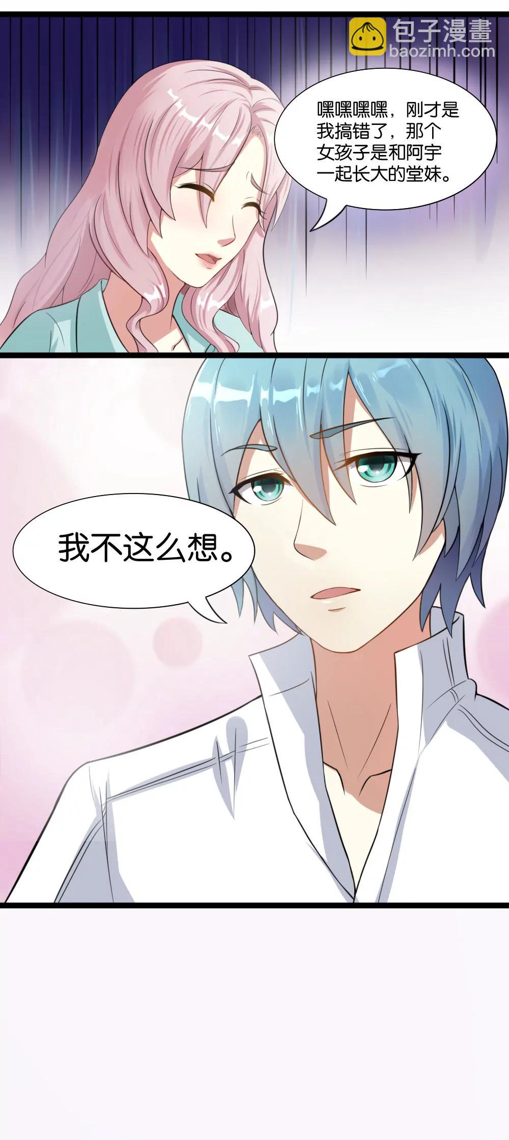 第19话5