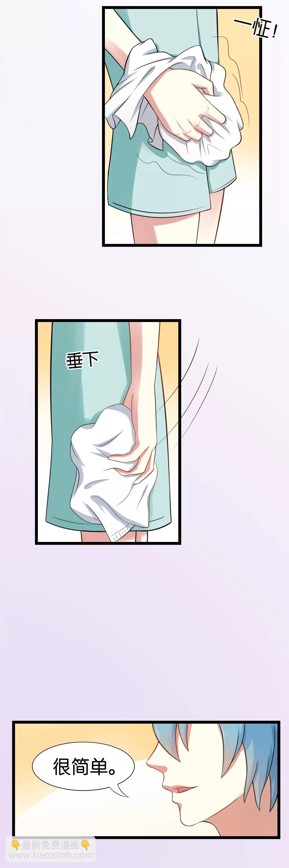 第19话6