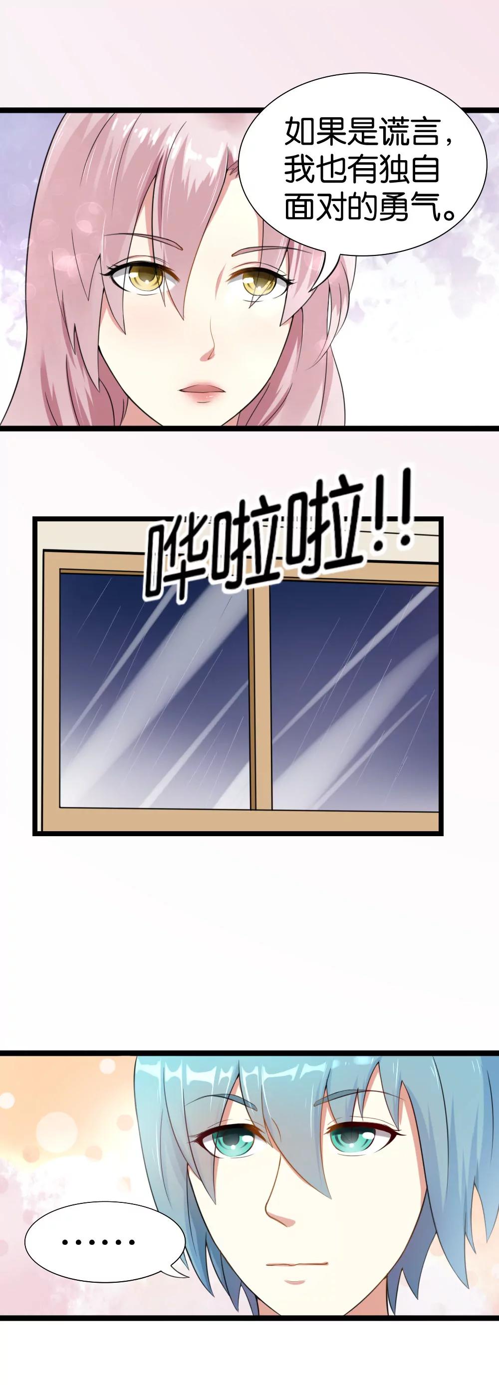 第19话8