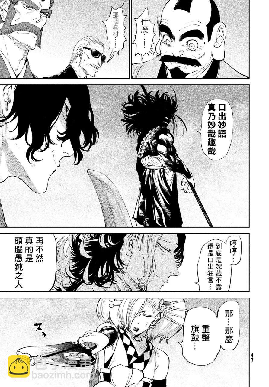 第2话 强者激战27