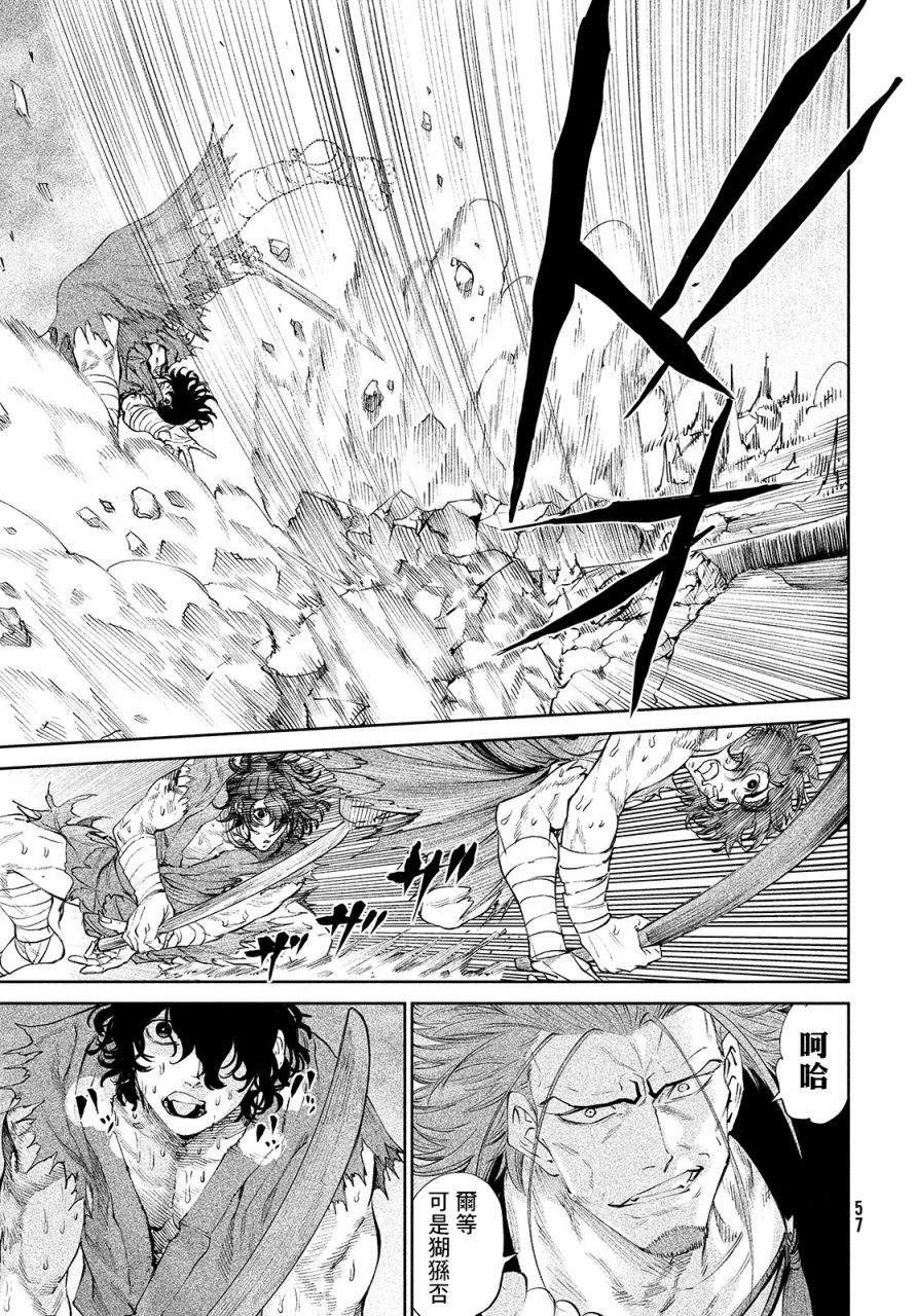 第2话 强者激战36