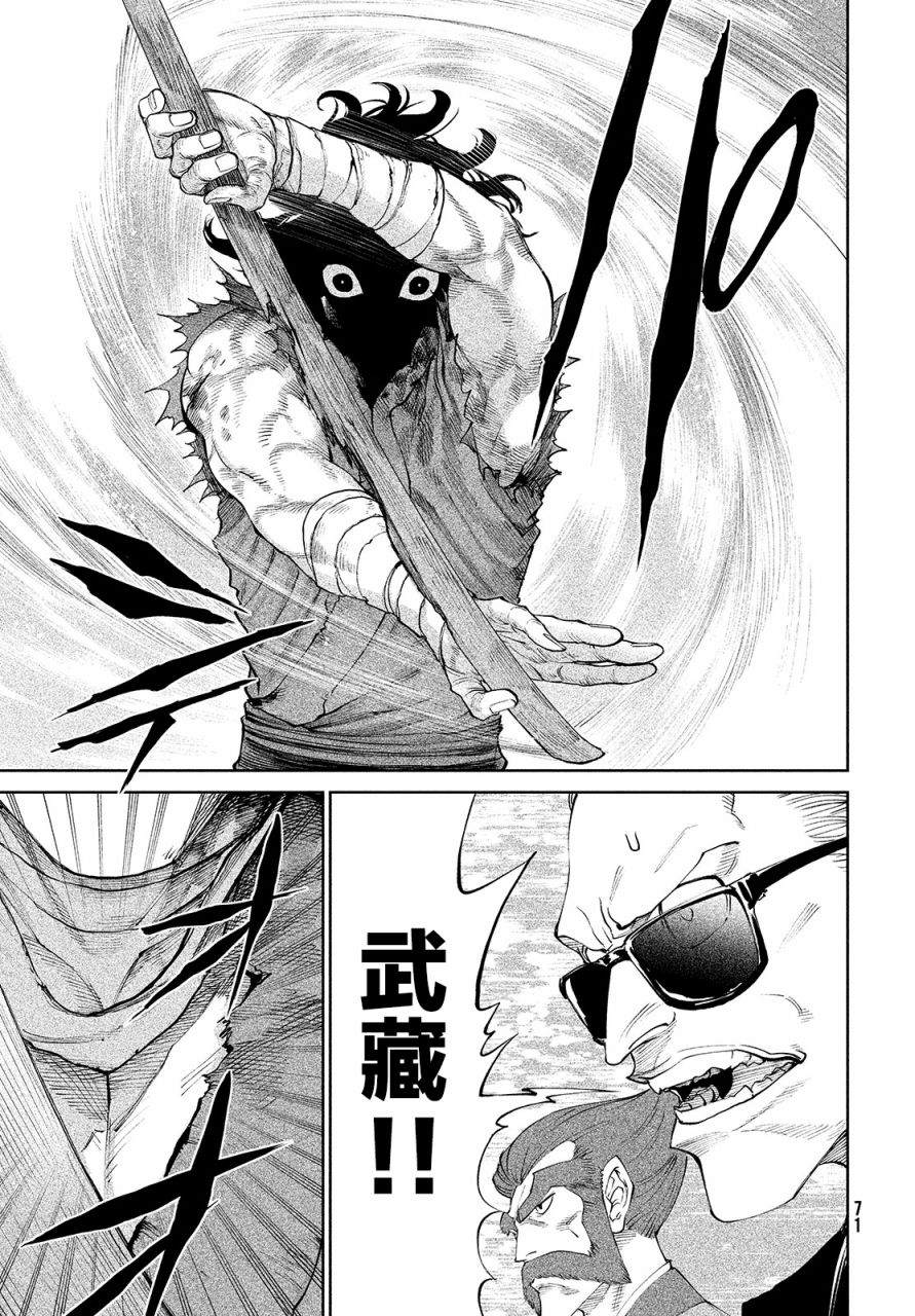 第2话 强者激战52