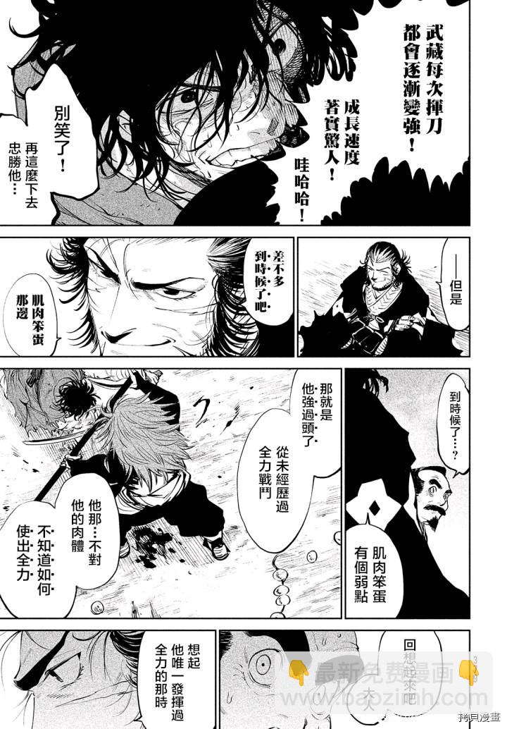 第4话18