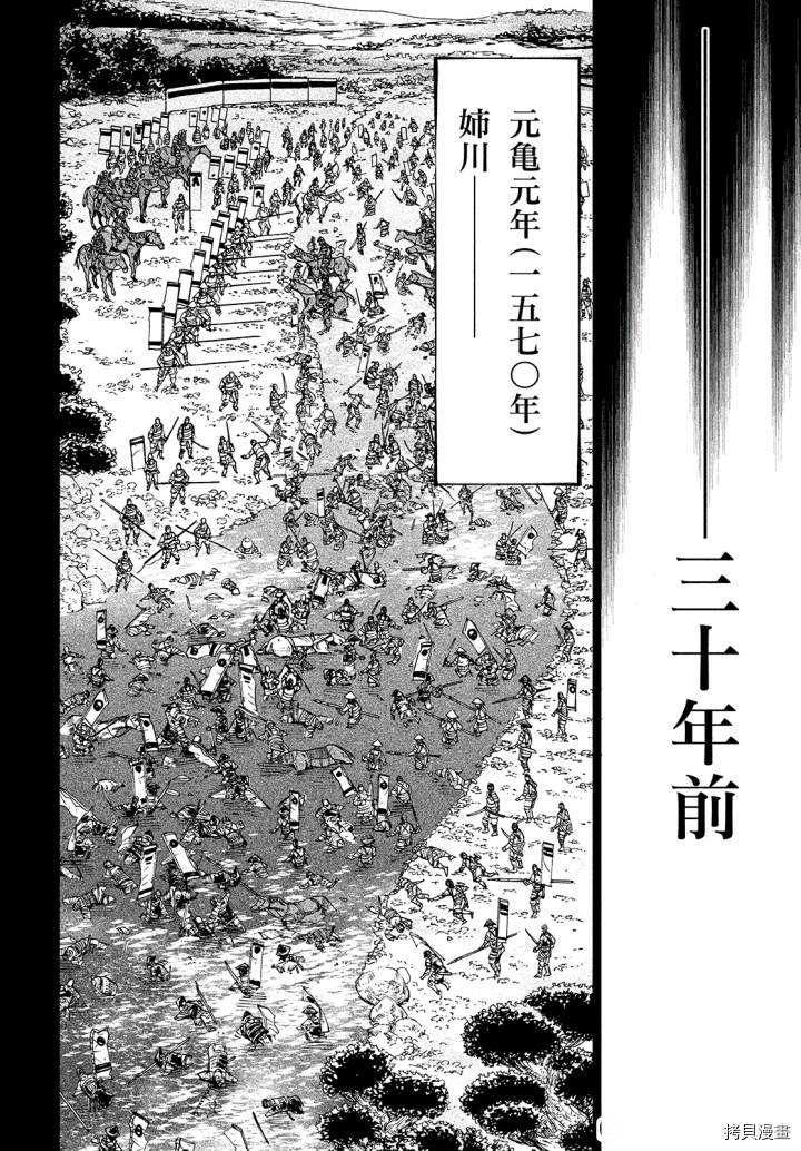 第4话19