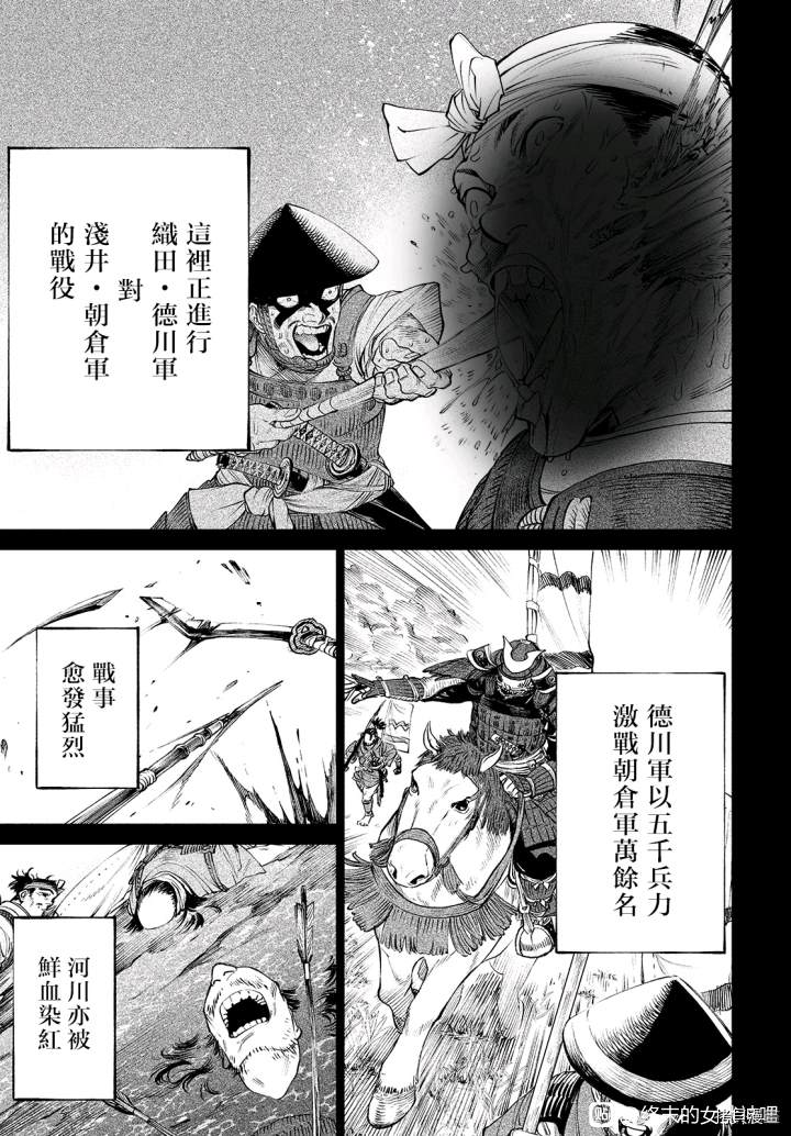 第4话20