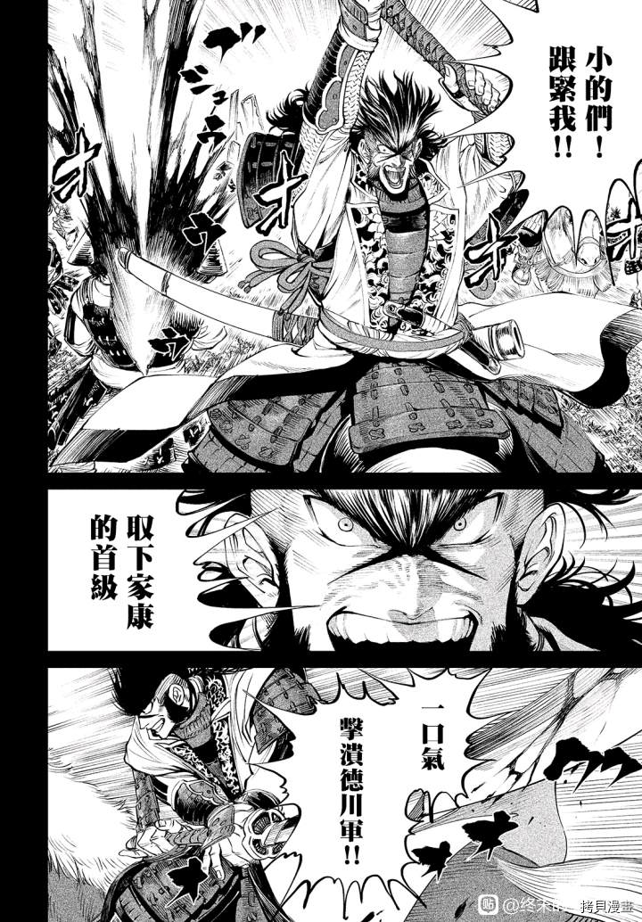 第4话23