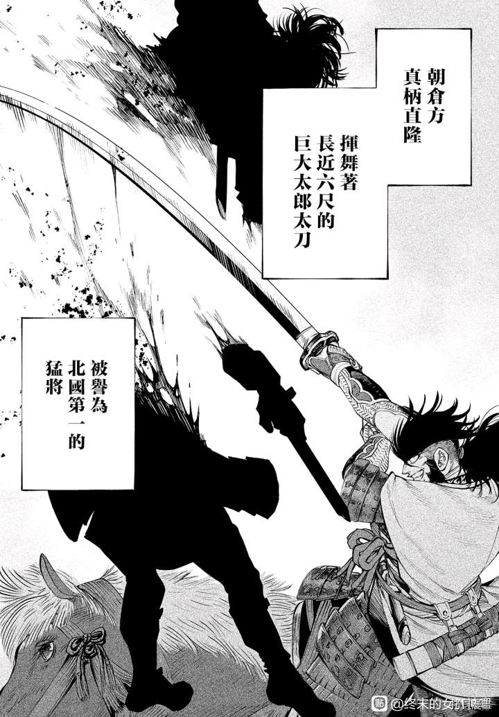 第4话24