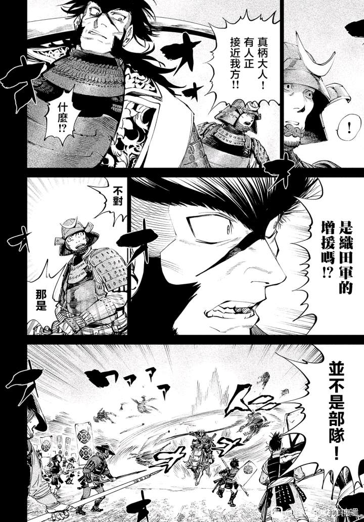 第4话25