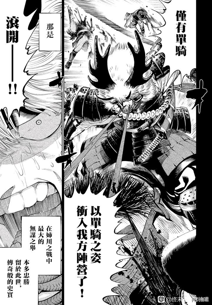 第4话26
