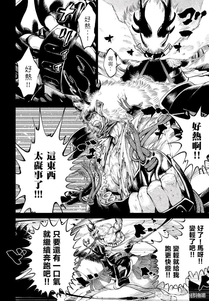 第4话28