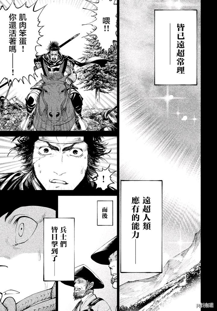 第4话31