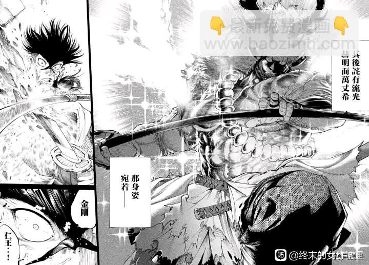 第4话32