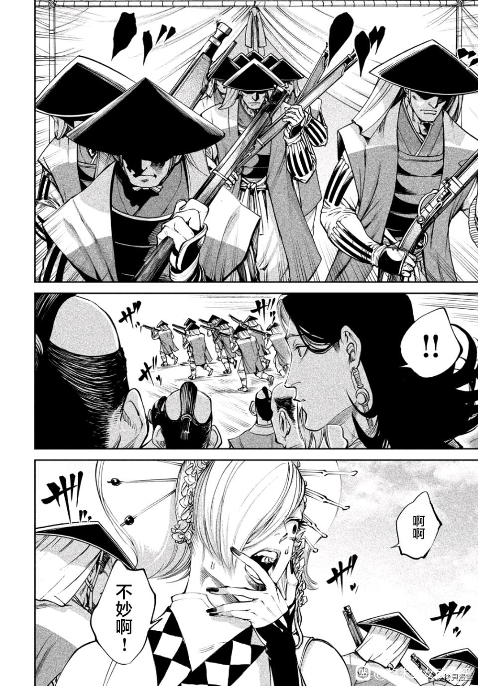 第6话20