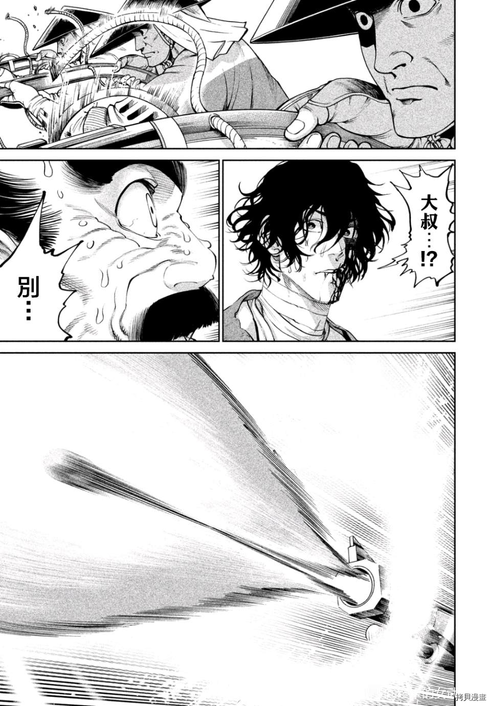 第6话25