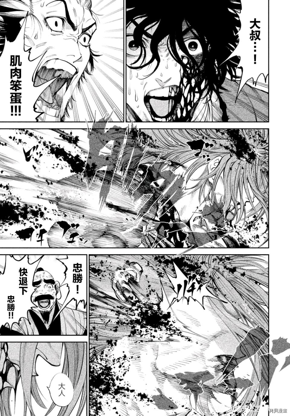 第6话27
