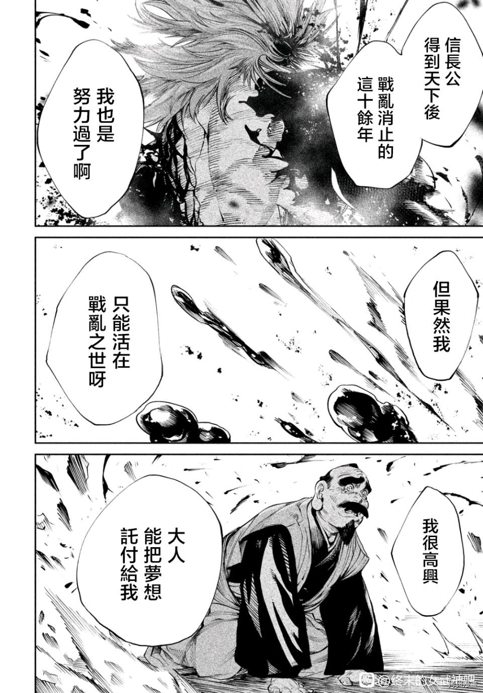 第6话28