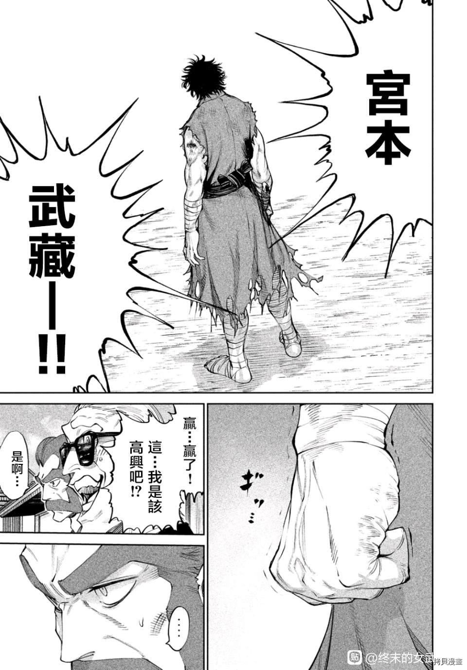 第6话37