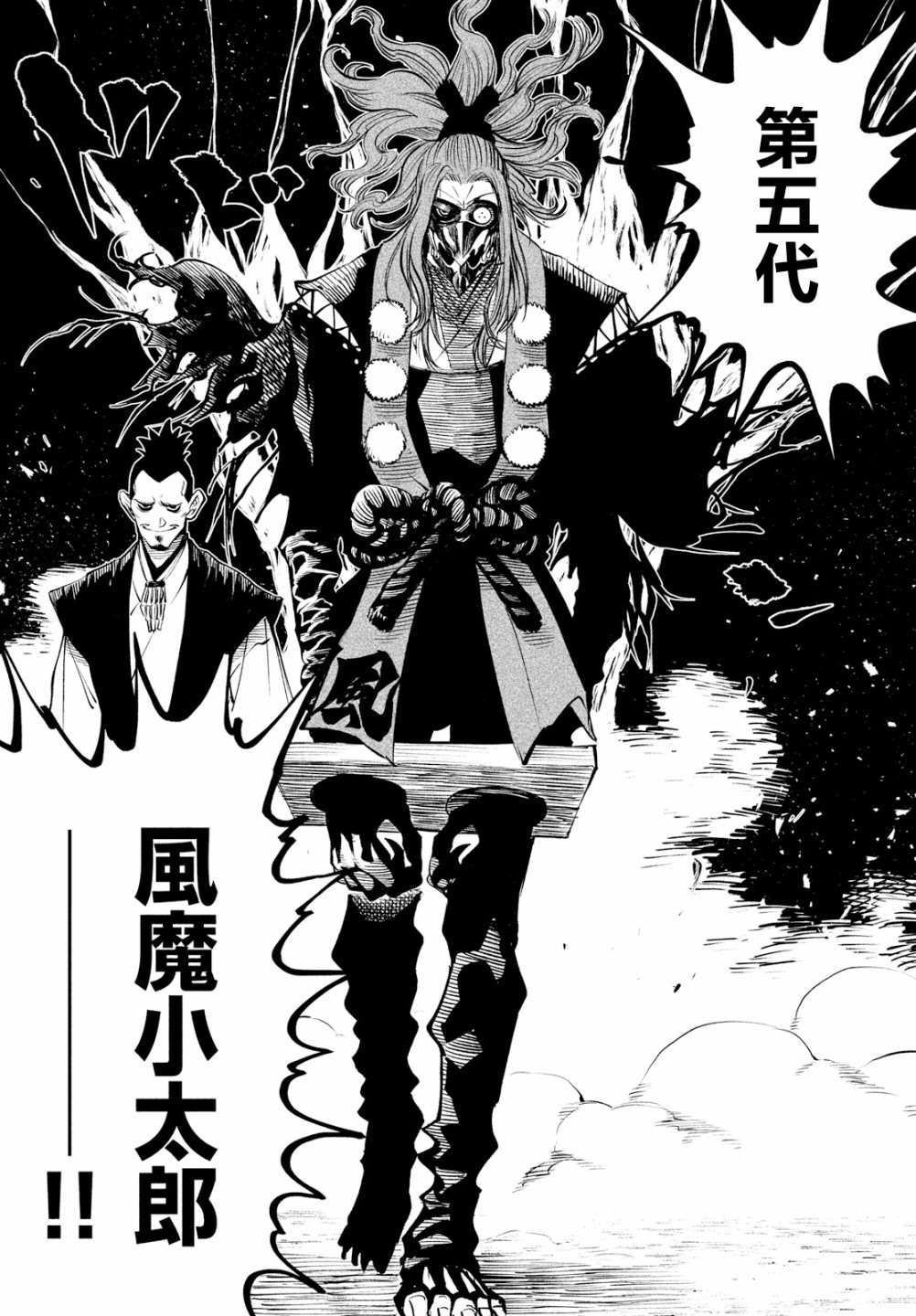 第7话36