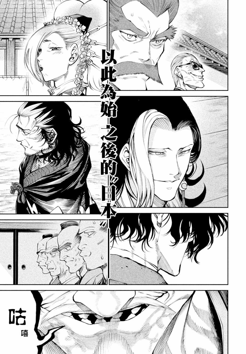第7话5