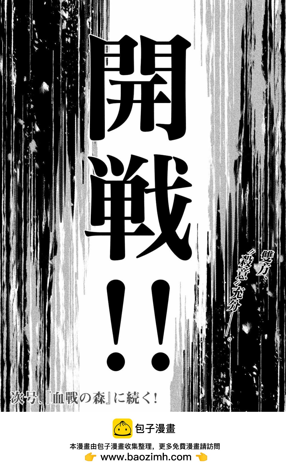 第7话53
