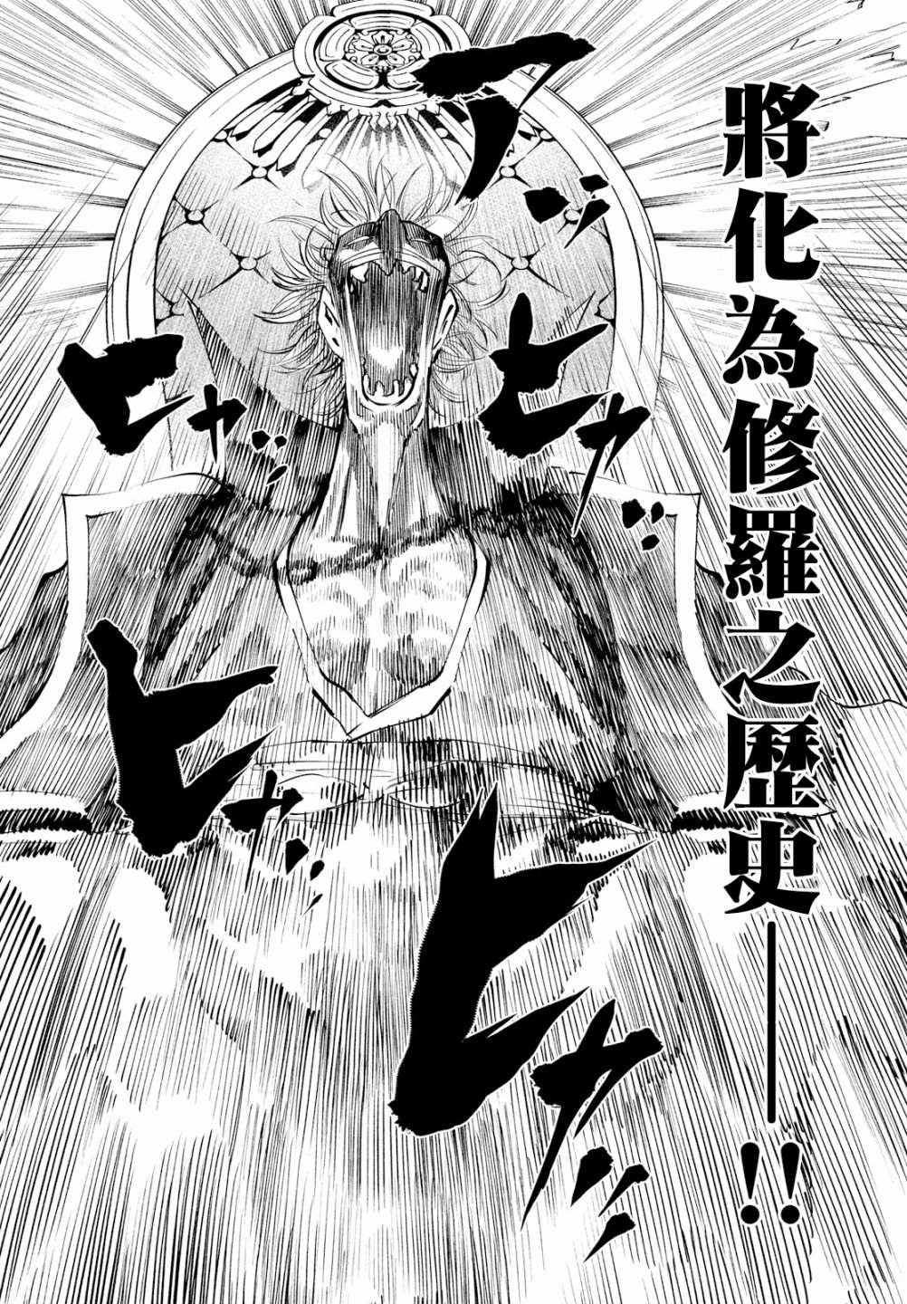 第7话6