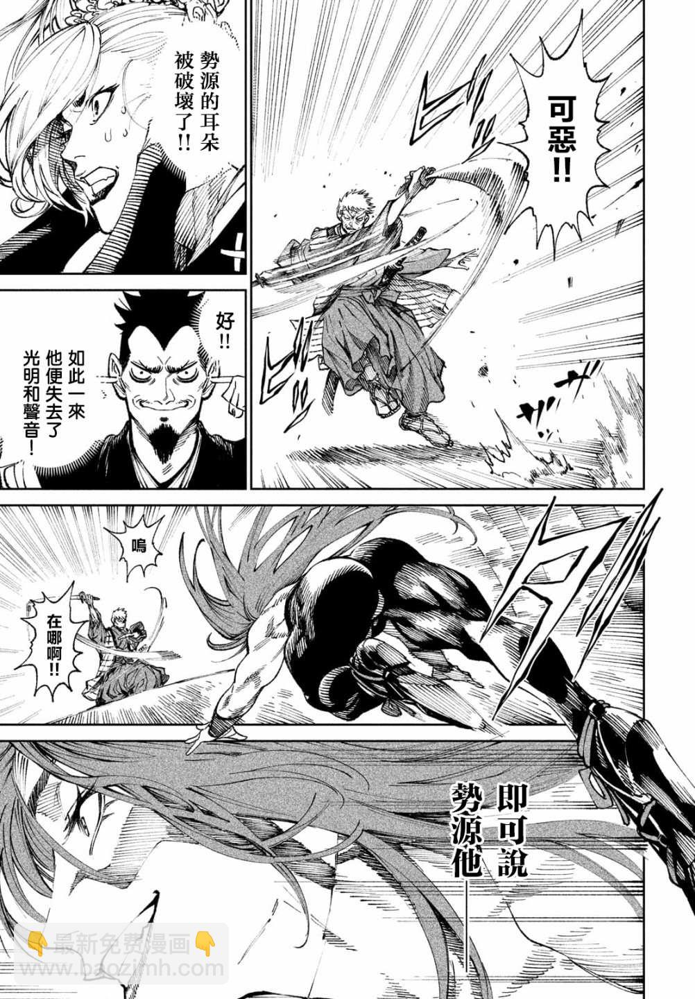 第9话3