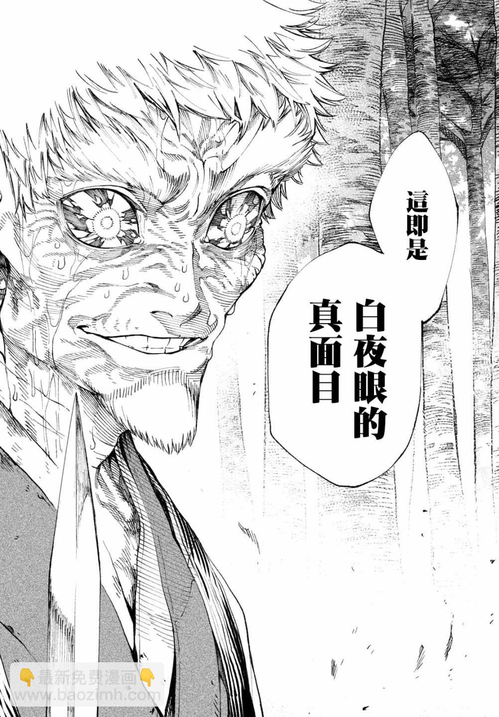 第9话41