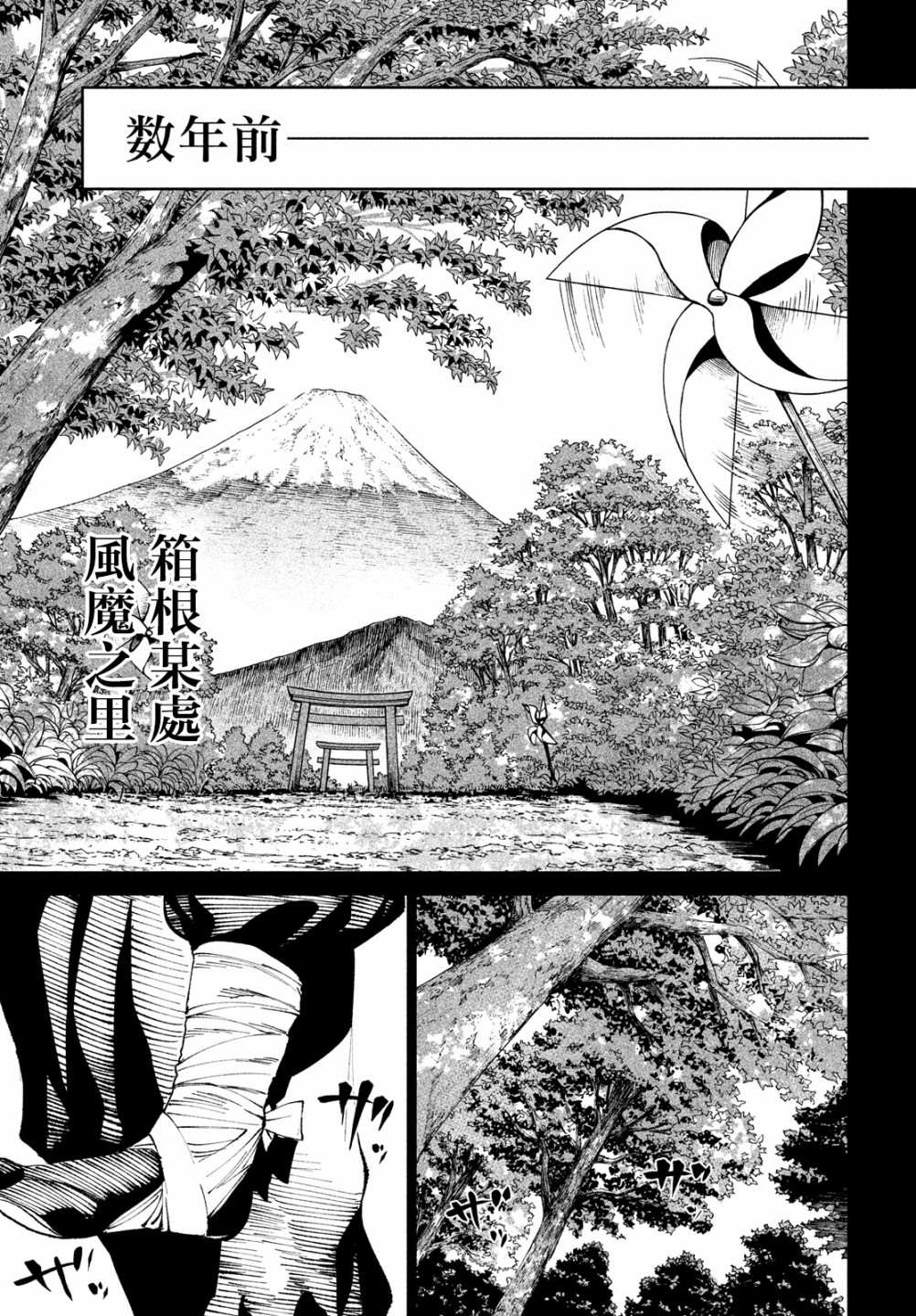 第10话18