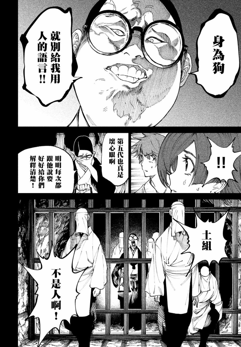 第10话27