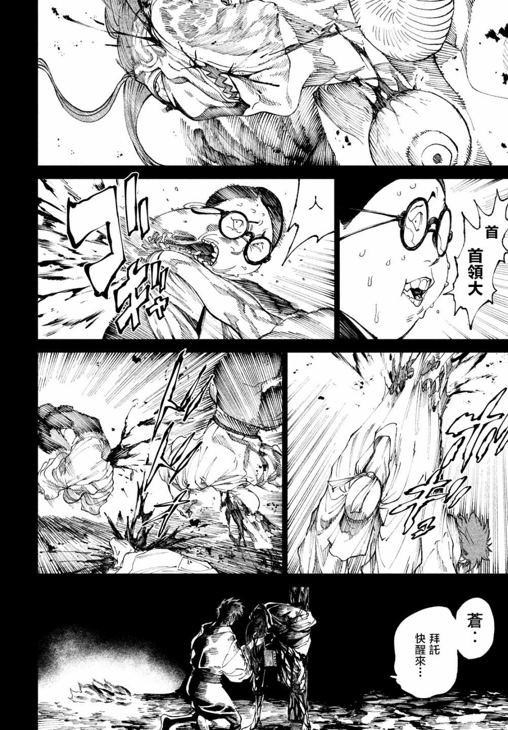 第10话39